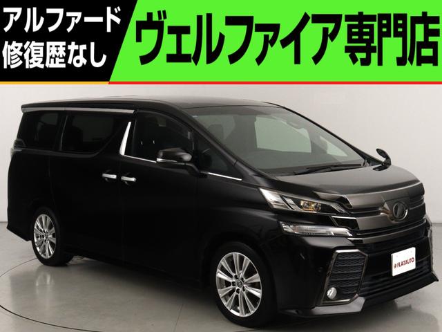 お問い合わせコード【２５８２１０１】 ２０系＆３０系アルファード・ヴェルファイア専門店！フラットオートまで！