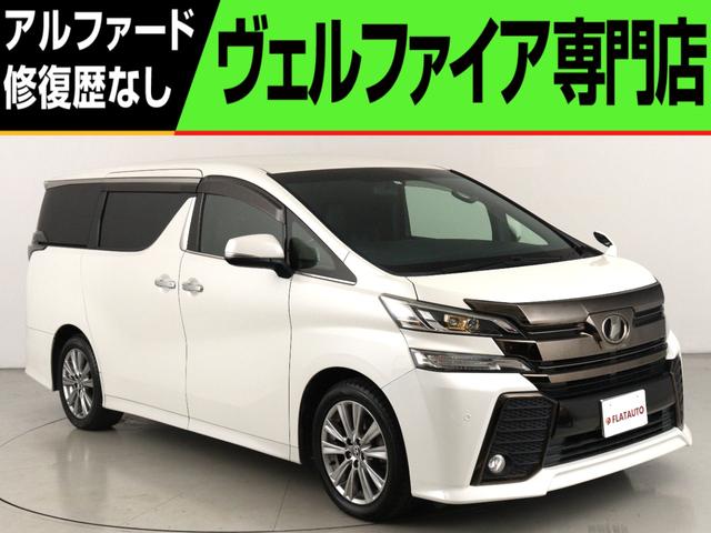 お問い合わせコード【２５６９１０１】 ２０系＆３０系アルファード・ヴェルファイア専門店！フラットオートまで！