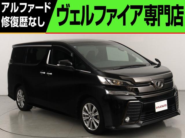 お問い合わせコード【２５９７１０１】 ２０系＆３０系アルファード・ヴェルファイア専門店！フラットオートまで！