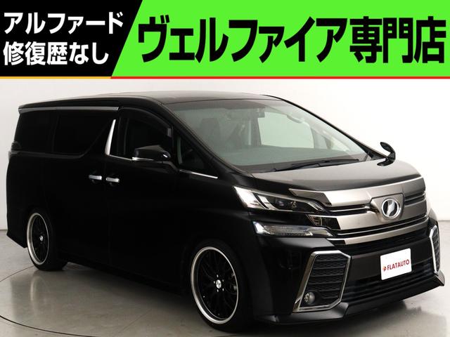 お問い合わせコード【２５０７０１１】 ２０系＆３０系アルファード・ヴェルファイア専門店！フラットオートまで！