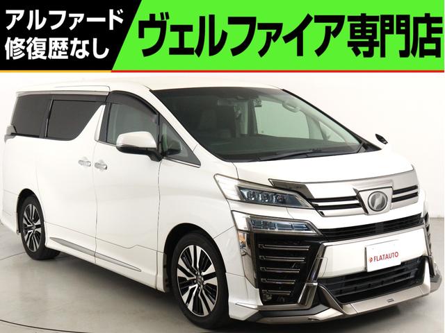 お問い合わせコード【２５４９０１１】 ２０系＆３０系アルファード・ヴェルファイア専門店！フラットオートまで！