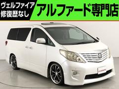 アルファード 240S プライムセレクションII タイプゴールド (禁煙車)(ツインサンルーフ)(車高調&20インチアルミカスタム)(純正ナビ)(後席モニター)特別仕様車 パワーバックドア 両側電動スライドドア ETC フルセグ Bluetooth接続 バックカメラ 中古車画像