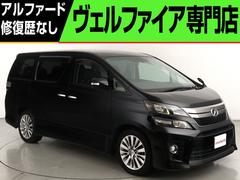ヴェルファイア 2.4Z ゴールデンアイズII (禁煙車)(点検記録簿10枚付属)(ALPINE製9インチナビ)(後席モニター)(特別仕様車)(ハーフレザー)クルコン パワーバックドア 両側電動スライドドア ETC Bluetooth コンセント付 中古車画像