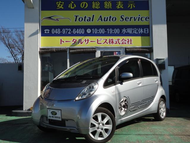 i-MiEV（三菱）ベースグレード　春日部ナンバー乗出価格／全車整備付／全車クリーニング済／禁煙車Ｍナビ地デジＭＳＢ／ＤＶＤ／ＢｌｕｅＴ／ＳＤ／ＵＳＢ巡行１１２ｋｍ急速充電対応ＢカメラＴＣＬ運席暖ＡｕｔｏＬＥＤスマートキー純正１５ＡＷ 中古車画像