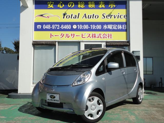 アイミーブ Ｘ　１オナ禁煙車ＣＤ／ＡＵＸ／ＵＳＢ満充電１２１ｋｍ前後ドラレコ前席暖ＬＥＤライトＥＴＣスマートキー（1枚目）