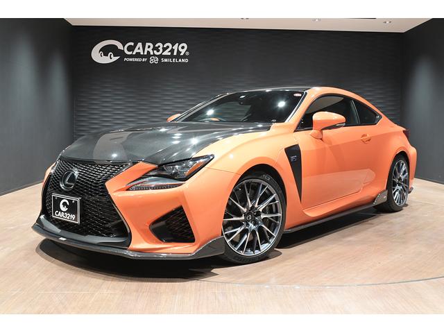 レクサス ＲＣ Ｆ カーボンエクステリアパッケージ Ｔｏｍｓフルカスタム２００ Ｔｏｍｓフルエキゾーストシステム  ＯＰ１９インチＡＷの中古車｜グーネット中古車