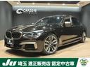 ＢＭＷ ７シリーズ 　Ｍ７６０Ｌｉ　ｘドライブ　４ＷＤ　スカイラ...