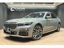 ＢＭＷ ７シリーズ ７４０ｄ　ｘＤｒｉｖｅ　Ｍスポーツ　Ｂｏｗｅ...