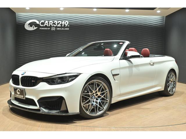 Ｍ４(BMW) Ｍ４カブリオレ　コンペティション　ワンオーナー／Ｈａｒｍａｎ／Ｋａｒｄｏｎスピーカー／ＢＳＭ／ＨＵＤ 中古車画像