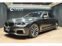 ＢＭＷ ７シリーズ Ｍ７６０Ｌｉ　ｘＤｒｉｖｅ　正規Ｄ車／純正２...