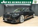 メルセデス・ベンツ Ｓクラス Ｓ５００　４マチックロング　ＡＭＧ...