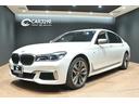 ＢＭＷ ７シリーズ Ｍ７６０Ｌｉ　ｘＤｒｉｖｅ　スカイラウンジパ...