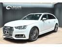 走りと実用性を兼ね備えた1台! アウディS4アバント入庫!