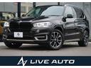 ＢＭＷ Ｘ５ ｘＤｒｉｖｅ　３５ｄ　ナビ　ＴＶ　全周囲カメラ　本...