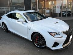 RC F ベースグレード トムスフロント・サイド・リアエアロ トムスマフラー ムーンルーフ 純正ナビ フルセグ バックカメラ 純正エンジンスターター ブラックレザー ワンオーナー車 ディーラー記録簿あり 可変リアウイング 中古車画像