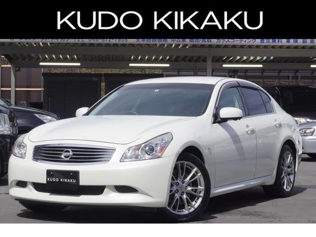 中古車30台 スカイライン 250gt タイプs 日産 40万台から選べる価格相場検索サイトbiglobe中古車 情報提供 グーネット 中古車30台 スカイライン 250gt タイプs 日産 40万台から選べる価格相場検索サイトbiglobe中古車 情報提供 グーネット