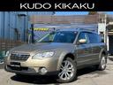 SUBARU LEGACY OUTBACK