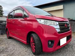 デイズ ハイウェイスター X スマートキー 禁煙車 	キーレス アイドリングストップ 中古車画像