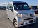 ホンダ Ｎ－ＶＡＮ Ｌ・ホンダセンシング　２（４）人乗り　ＥＴＣ...