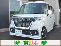 極細繊維クロス ※定価12万1000円※マツダ「フレアワゴン」ターボ