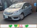 HONDA FIT SHUTTLE HYBRID