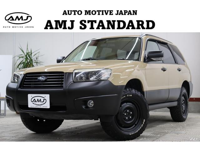 フォレスター(スバル) ２．０Ｘ　ＡＭＪオリジナル　ネオクラシックスタイル　オールペイント　リフトアップ　４ＷＤ　ＨＩＤライト 中古車画像