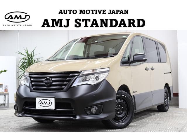 日産 セレナ ハイウェイスター S-ハイブリッド AMJ 日産 セレナ ハイウェイスター S-ハイブリッド AMJ