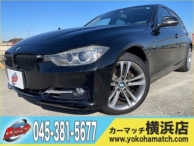 ３２８ｉスポーツ　オートクルーズの中古車｜グーネット中古車　アイドリングストップ　レッドステッチインテリア　ＢＭＷ　３シリーズ