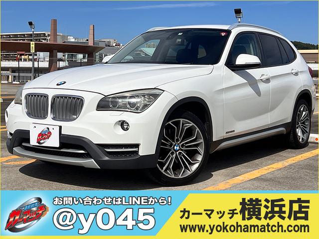 ＢＭＷ Ｘ１ ｘＤｒｉｖｅ　２０ｉ　ｘライン　４ＷＤ／純正ナビ／黒レザーシート／パドルシフト／純正１８インチＡＷ／ＨＩＤ／シートヒーター／ミラー型ＥＴＣ／コンフォートアクセス