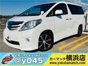 ３５０Ｓ　社外１８インチＡＷ／社外テール／ＴＶ／ＥＴＣ／パワスラ／バックカメラ／コーナーセンサー／後席オットマン／ＨＩＤ／フォグ／ウインカー付きドアミラー(1枚目)