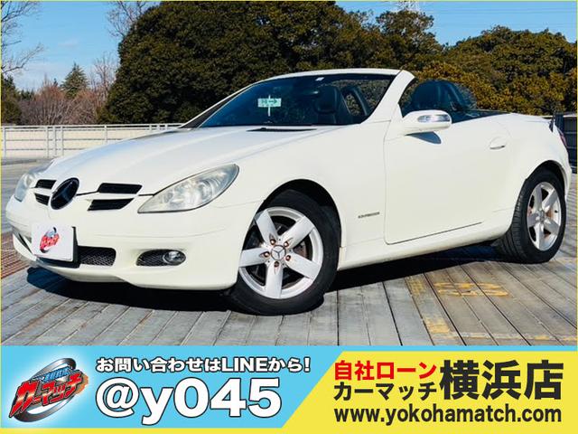 ＳＬＫ２００コンプレッサー　コンバーチブル／カロッツェリアナビ／Ｂｌｕｅｔｏｏｔｈ／ＴＶ／メモリー付きパワーシート／シートヒーター／バックカメラ／レーダー探知機／ＥＴＣ