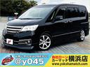 日産 セレナ ライダー　パフォーマンス　スペック　ブラックライン...