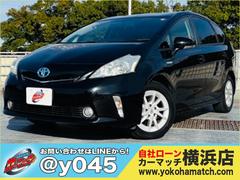 プリウスアルファ S 純正16インチAW/Bluetooth/7人乗り/バックカメラ/TV/フォグ/プッシュスタート/ETC 中古車画像