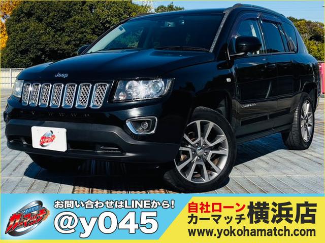 ジープ・コンパス(ジープ) リミテッド　４ＷＤ／１８インチアルミＡＷ／サンルーフ／レザーシート／Ｄ席パワーシート／シートヒーター／サイドカメラ／ドラレコ／クルコン／ＥＴＣ 中古車画像
