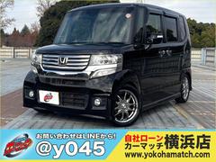 N-BOXカスタム G SSパッケージ Bluetooth/社外15インチAW/両側パワスラ/KENWOODナビ/ドラレコ/バックカメラマルチビュー/TV/ローダウン/社外マフラー/ETC 中古車画像