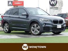 ＢＭＷ　Ｘ１　ｘＤｒｉｖｅ　１８ｄ　Ｍスポーツ　インテリジェントセーフティ