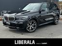 ＢＭＷ Ｘ５ ｘＤｒｉｖｅ　３５ｄ　Ｍスポーツ　パノラマガラスＳ...