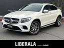 メルセデス・ベンツ ＧＬＣ ＧＬＣ２２０ｄ　４マチッククー…