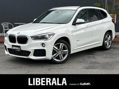 ＢＭＷ　Ｘ１　ｘＤｒｉｖｅ　１８ｄ　Ｍスポーツ　１オーナー