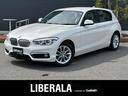 ＢＭＷ １シリーズ １１８ｄ　スタイル　インテリジェントＳ／ＬＤ...