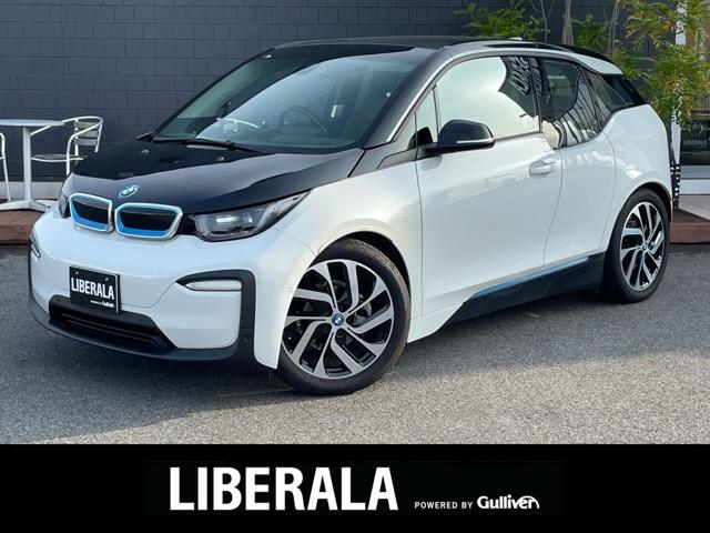 i3（BMW）スイート　レンジ・エクステンダー装備車　ワンオーナー　インテリジェントＳ　ＡＣＣ　レザーシート　シートヒーター　純正ＨＤＤナビ（ＢＴ／ＵＳＢ）　バックカメラ　前後コーナーセンサー　ＥＴＣ　純正ＬＥＤヘッドライト　純正１９インチＡＷ 中古車画像