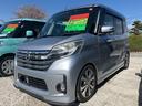 日産 デイズルークス ハイウェイスター　ターボ　ドライブレコーダ...