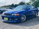 トヨタ チェイサー ツアラーＶ　１ＪＺターボＶＶＴ－ｉエンジン　...