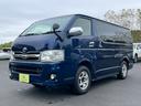 トヨタ ハイエースバン ロングスーパーＧＬ　純正ナビ　フルセグ　...
