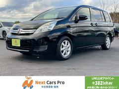 アイシス L パワースライドドア 純正ナビ フルセグ バックモニター スマートキー プッシュスタート 中古車画像