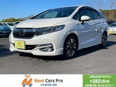 シャトル ハイブリッドX ホンダセンシング 純正ナビ フルセグ バックモニター 衝突軽減B 追従クルコン 誤発進抑制 翔指揮認識 車線維持 LEDヘッドライト シートヒーター サイド/カーテンエアバッグ スマートキー ワンオーナー 中古車画像