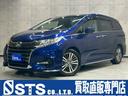 オデッセイ アブソルート・ホンダセンシング　７人乗り　両側パワスラ　純正ナビ　フルセグＴＶ　Ｂｌｕｅｔｏｏｔｈ　アラウンドビューモニター　フリップダウンモニター　黒ハーフレザーシート　パワーシート　ＬＥＤライト　ワンオーナー　スペアキー　ＥＴＣ（1枚目）