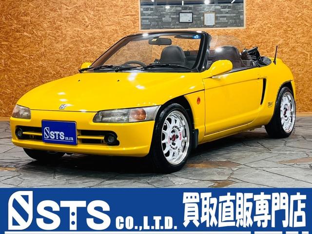 ビート ローダウンの中古車を探すなら【グーネット】｜ホンダの中古車情報