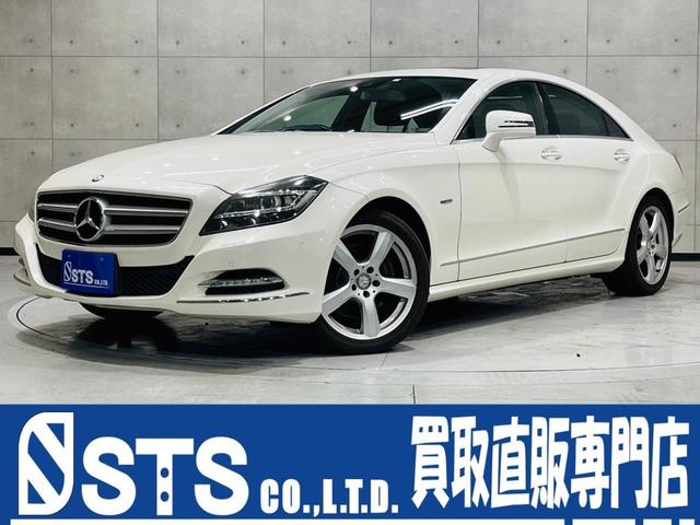 ＣＬＳ３５０　ブルーエフィシェンシー　サンルーフ　黒革シート　シートヒーター　パワーシート　パワートランクリッド　コーナーセンサー　純正ナビ　ＤＴＶ　バックカメラ　クルーズコントロール　Ｗエアコン　ＨＩＤオートライト　キーレスゴー　ＥＴＣ(1枚目)