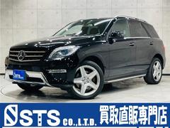 メルセデス・ベンツ　Ｍクラス　ＭＬ３５０　Ｂテック４Ｍ　１ｓｔアニバーサリーＥＤ　特別仕様車